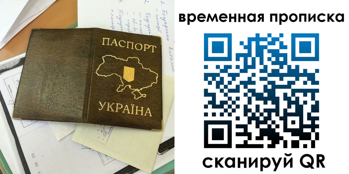 миграционный учет в Ленинск-Кузнецком