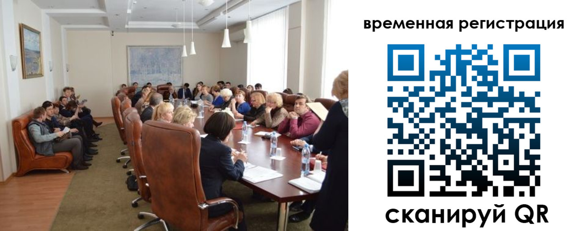 миграционный учет в Ленинск-Кузнецком